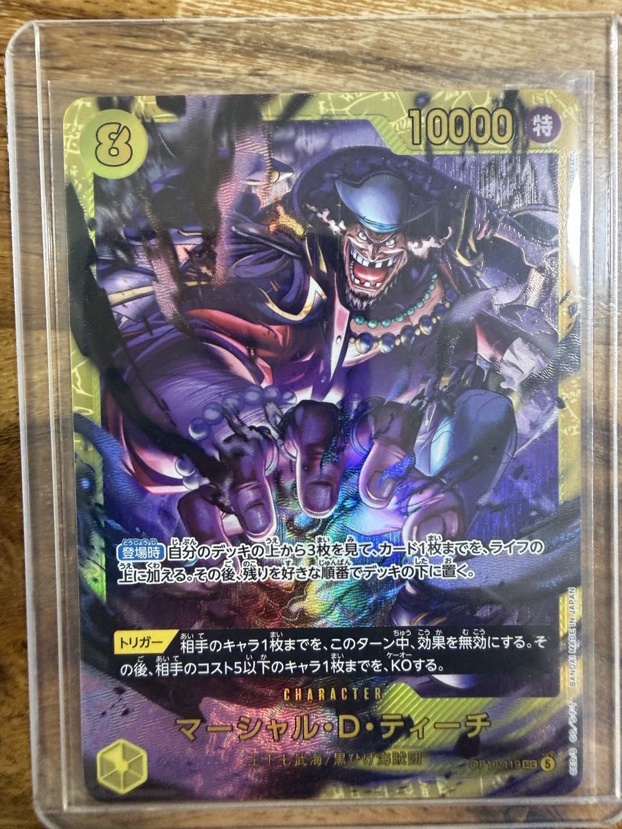 Bandai Carte collezionabili: Blackbeard – Nuovo (secondo la descrizione) da Rupperswil venduto da MrD90