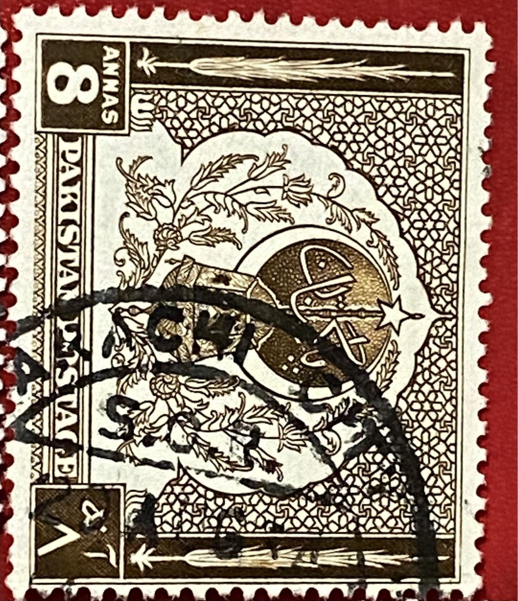 Tutti i francobolli: Timbres  - Pakistan – Usato da Petit-Lancy venduto da Solcarm 1