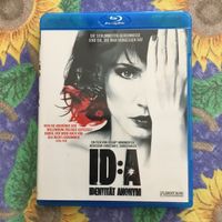 ID: A Identität Anonym Blu Ray Neu Wertig
