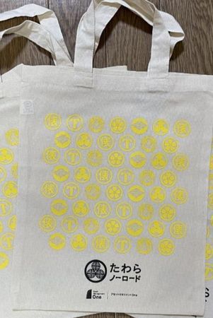 Baumwolltasche "Tawara" aus Japan Stofftasche