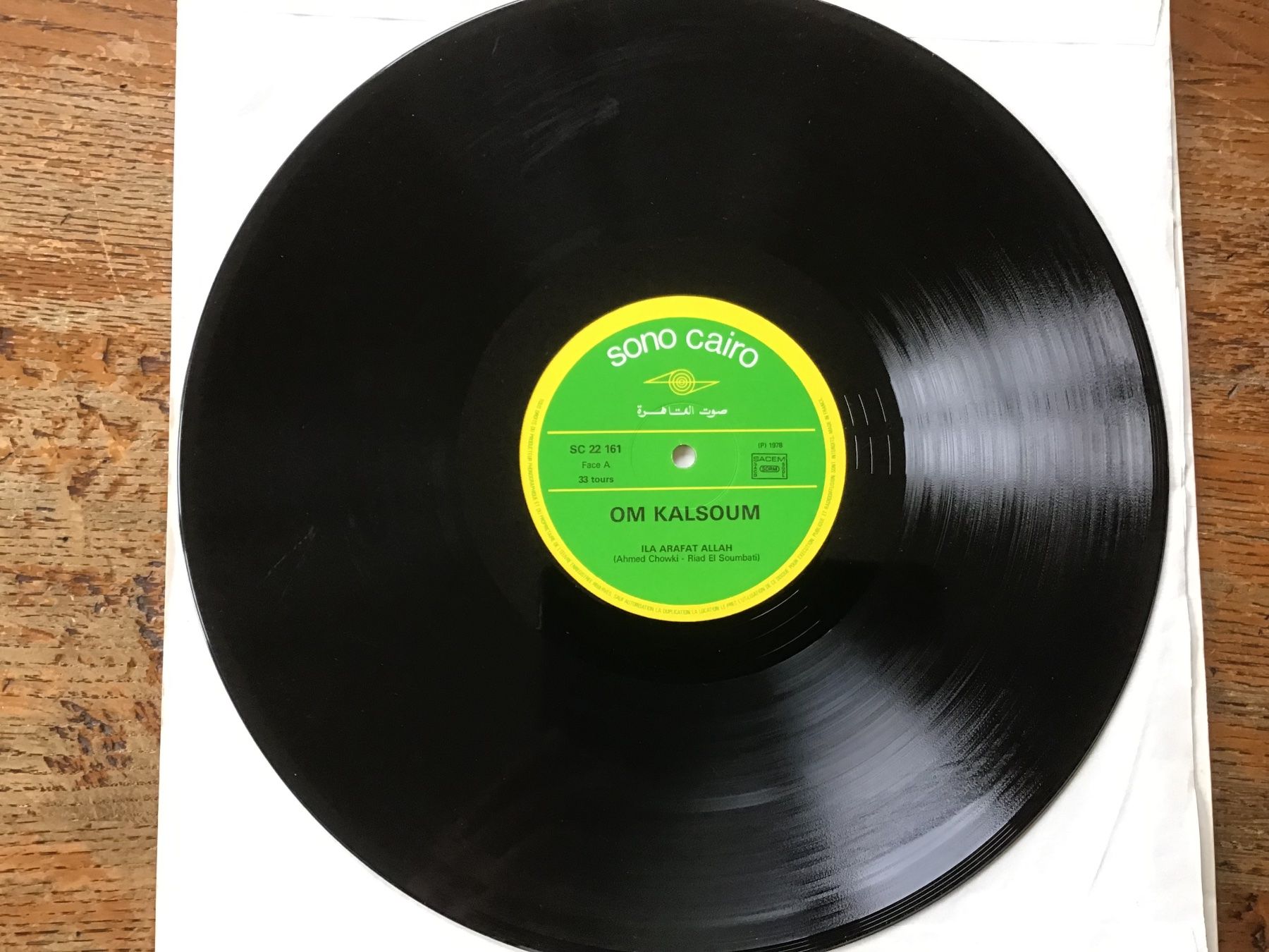 Dischi in vinile: LP Om Kalsoum (4) – Usato da Fully venduto da Ruby97 2