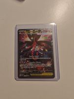 Mega Floette ex 117/086  Near mint