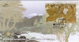 Griechenland FDC 2022 - Europa CEPT: Geschichten und Mythen