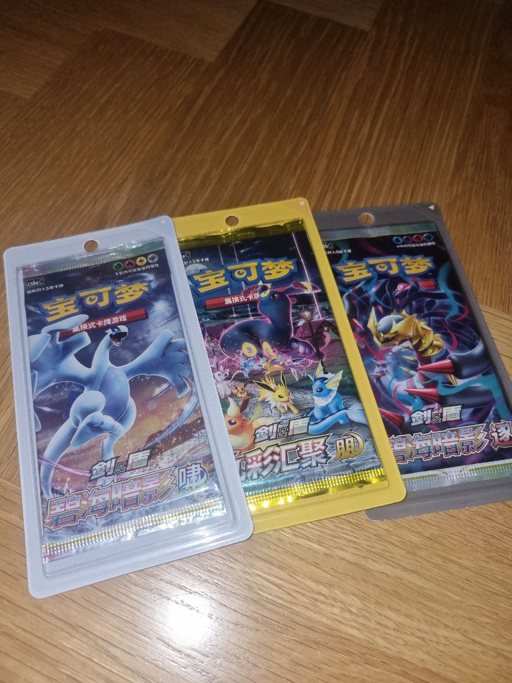 Pokémon Carte collezionabili: 3 blister pokemon Chinois  – Nuovo e nell'imballaggio originale da Genève venduto da Mickapoke