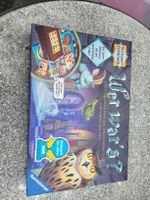 Brettspiel Wer war's electronic Ravensburger guter Zustand