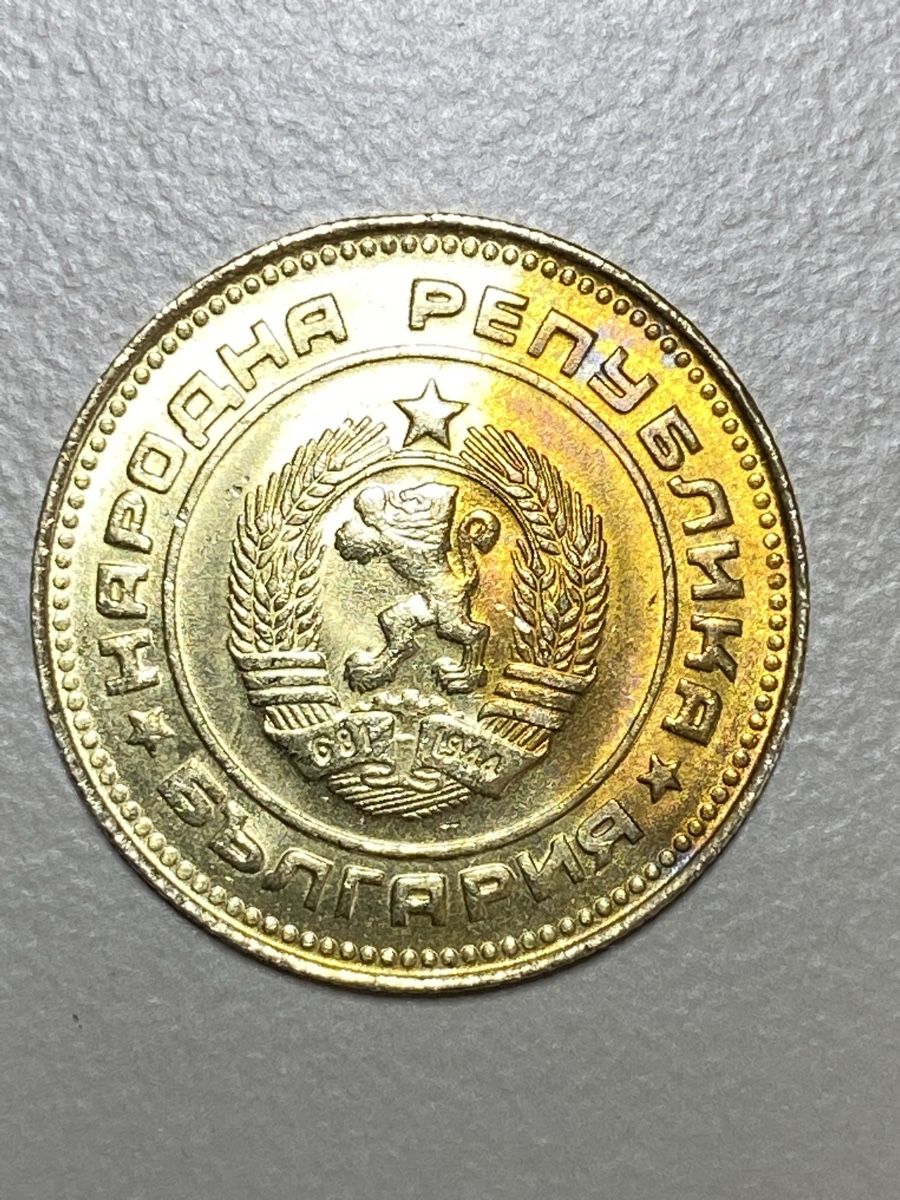 Tutti le monete: Bulgarie - 5 Stotinki - 1990 – Usato da Payerne venduto da Mike1682 1