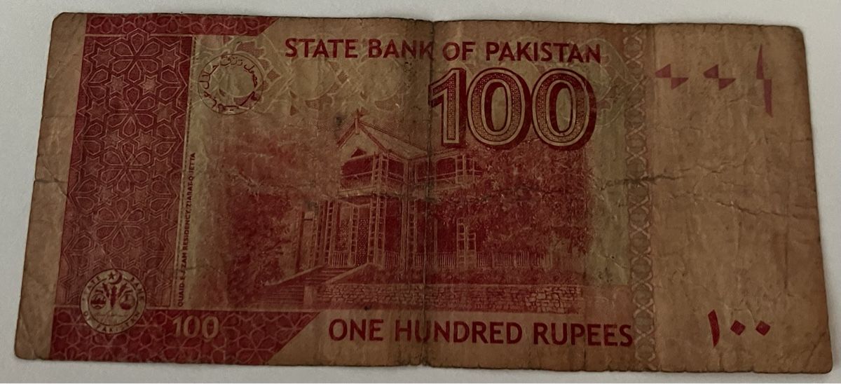 Banknoten: Pakistan 100 Rupees 2008 – Gebraucht aus Algetshausen von Carrhard 1