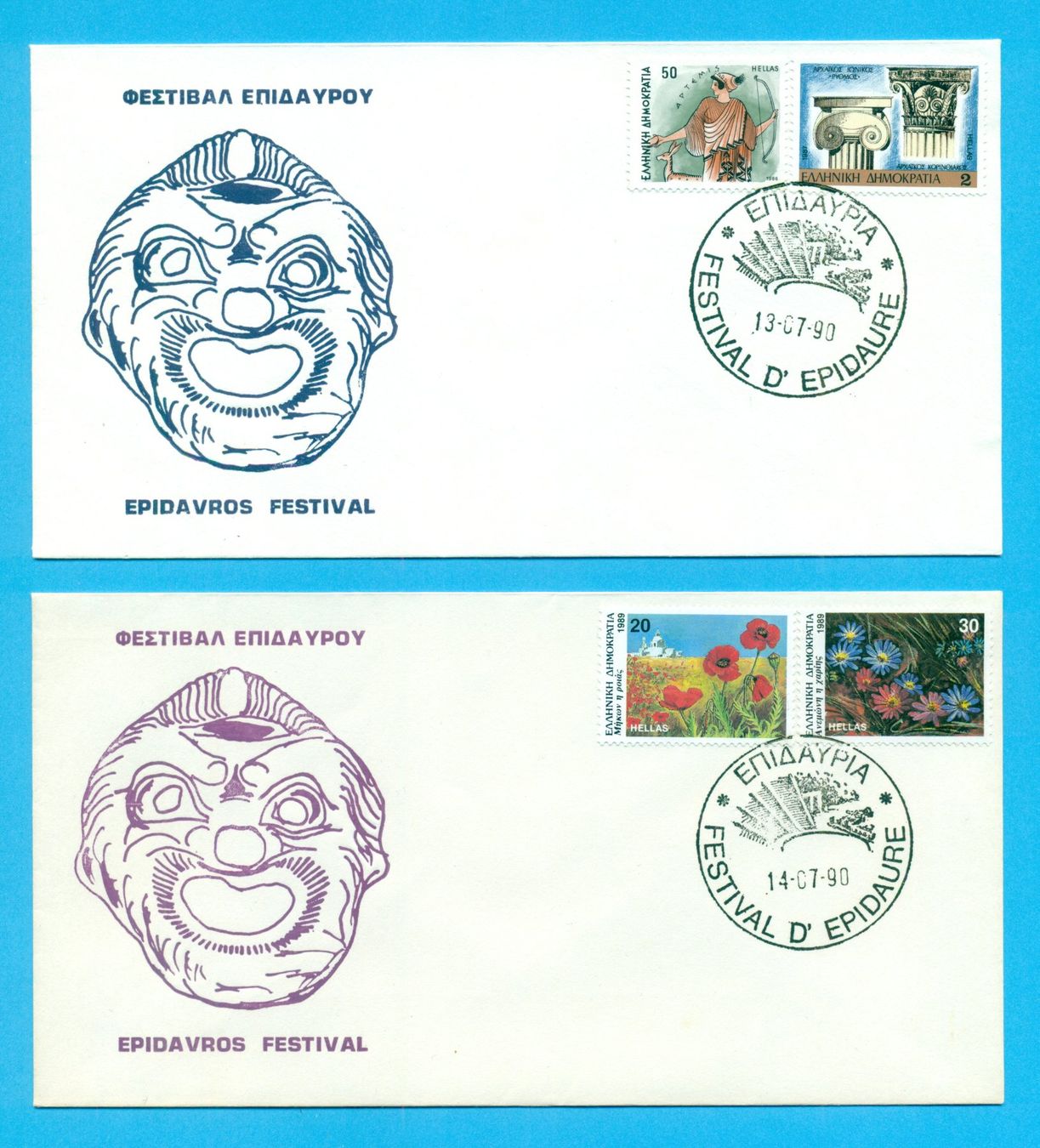 Tutti i francobolli: Griechenland 5 x FDC, 3 Seite – Usato da Nesselnbach venduto da dennis83