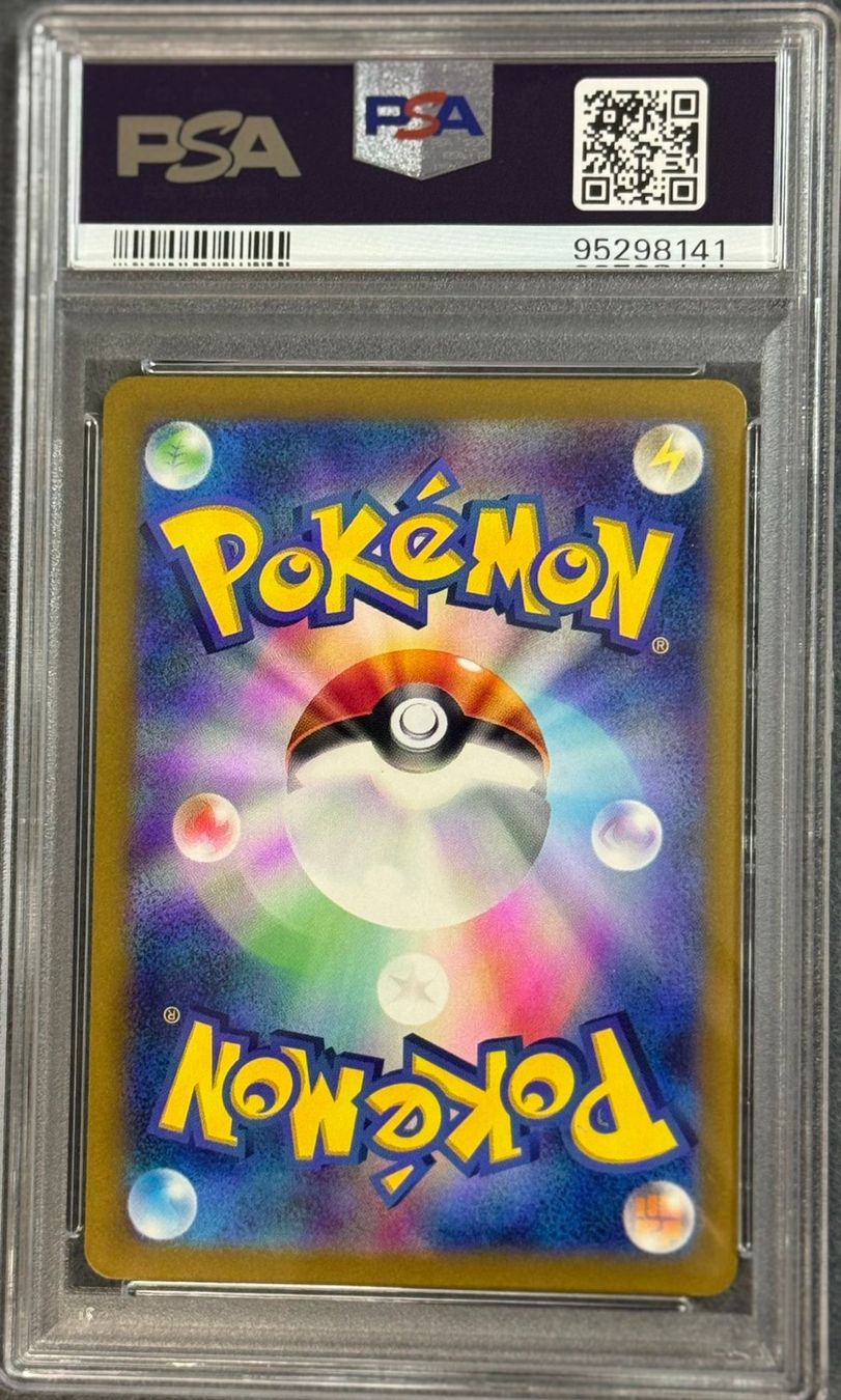 Pokémon Carte collezionabili: Pokemon PSA 9 Pikachu 025/165 Reverse Holo – Nuovo (secondo la descrizione) da Oensingen venduto da CSCollectors 2