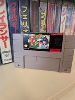 Yoshi Island Super Nintendo USA version