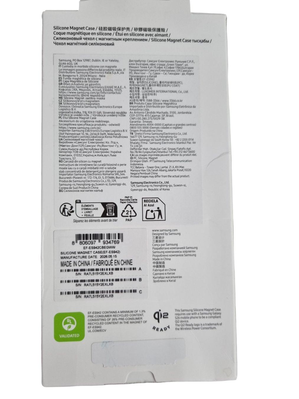 Samsung Covers & Schutzfolien: SAMSUNG Galaxy S26 Handyhülle – Neu (gemäss Beschreibung) aus Wangen b. Olten von Restwert_Wangen 1