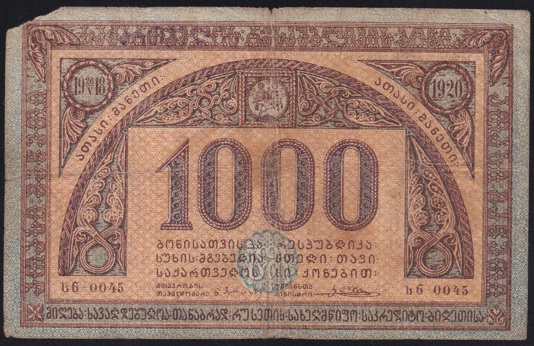 Billets de banque: Georgien 1000 Rubles 1920 – D'occasion à Brugg AG par banknoten_muesli