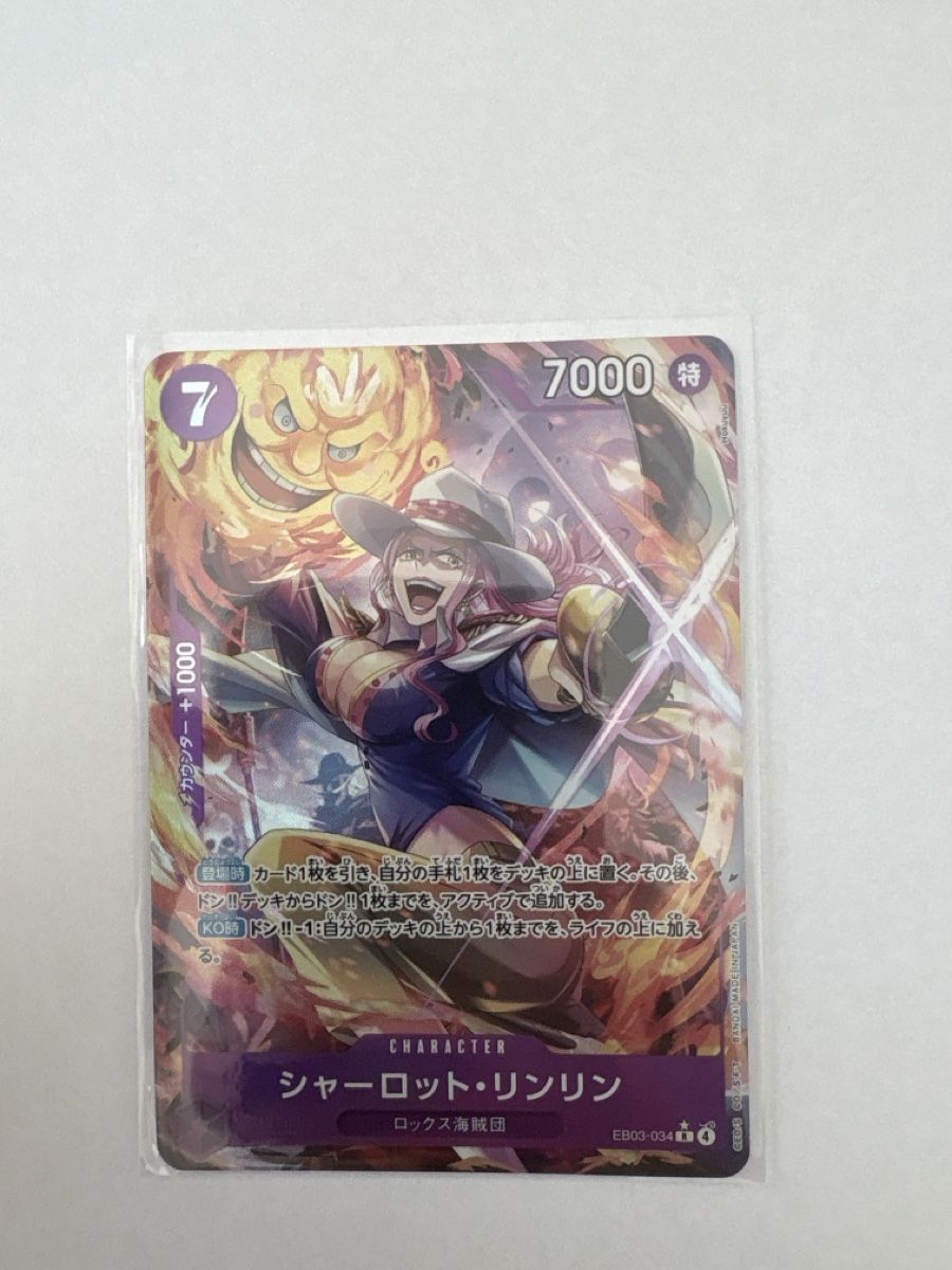 Bandai Carte collezionabili: One Piece TCG - EB03-054 JP – Nuovo (secondo la descrizione) da Birsfelden venduto da alex4127