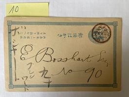 Historische Postkarte Y.A.R.C. Japan 1891