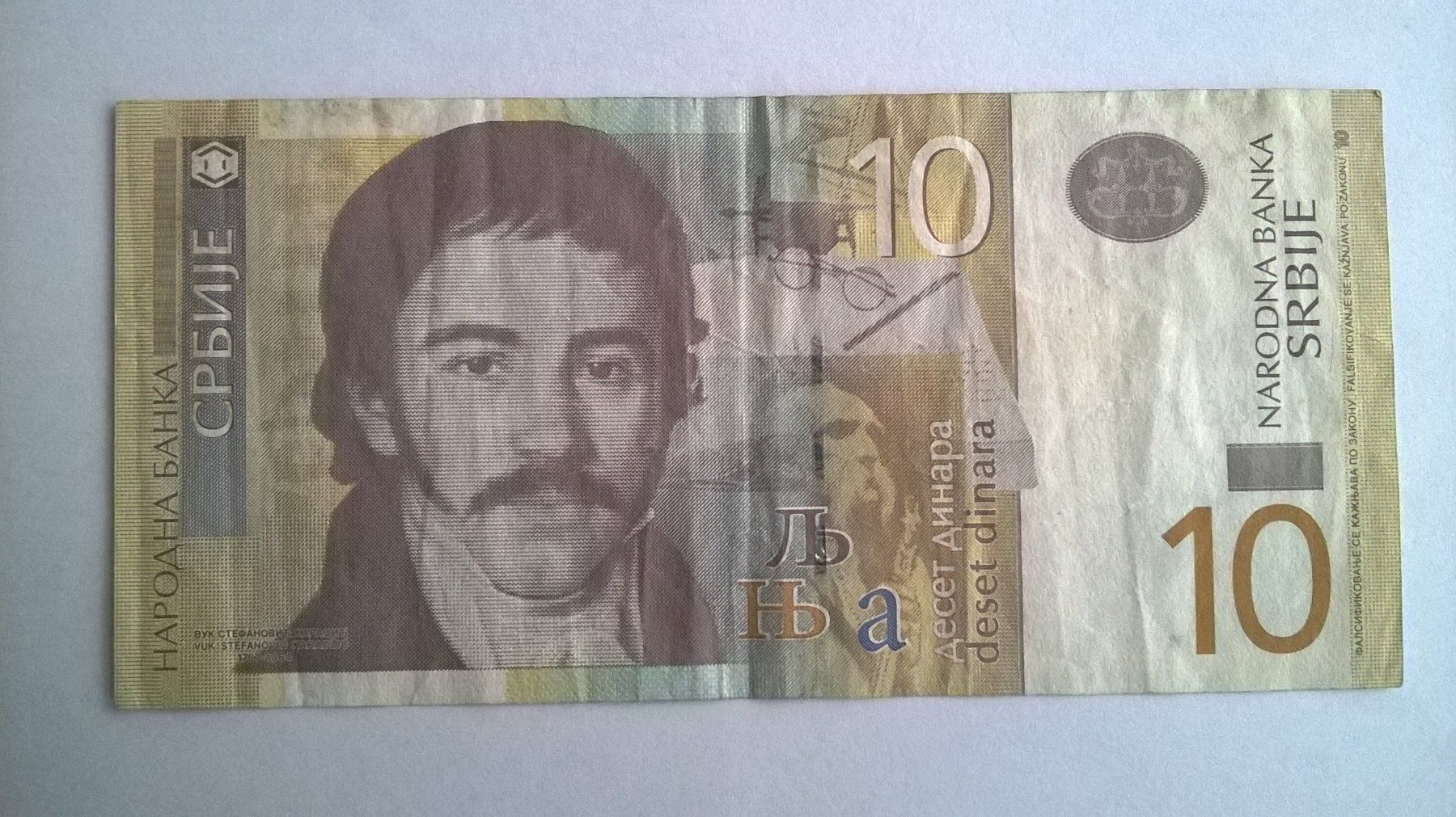 Banconote: Billet banque Serbie 10 Dinara 2013 TBE – Usato da Fontainemelon venduto da cathare67