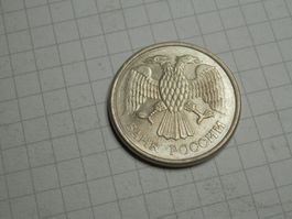 Russland 10 Rubel, 1993 Magnetisch