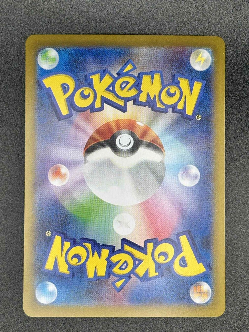Alolan Exeggutor ex 081 SR Japanese Paradise Dragona sv7a Kaufen auf