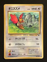 Spearow [Series II] #21 Pokemon Japanese Vending