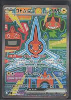 POKÉMON / Rotom EX / Inferno X / Illustration 🇯🇵 