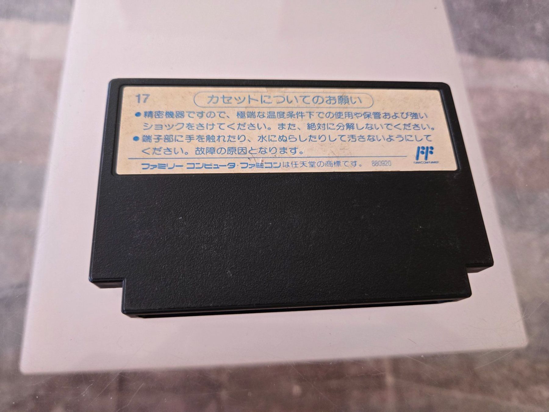 Spiele: Tetris Famicom – Gebraucht aus Bussigny von Kfdlt 1