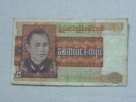25 Kyat Banknote aus Burma, Union Burma Bank, Rarität!