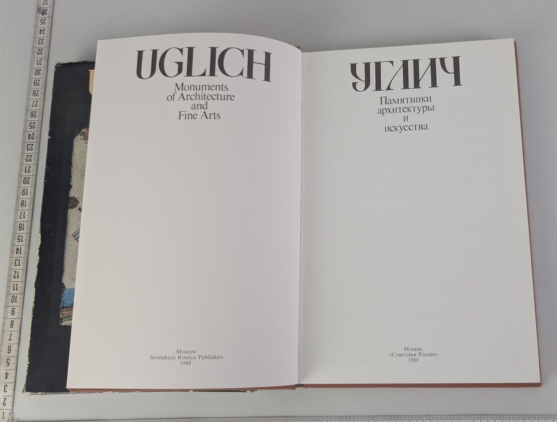 Bücher: Uglich; Monuments of Architecture and Fine Arts – Gebraucht aus Zürich von axolottchen 4
