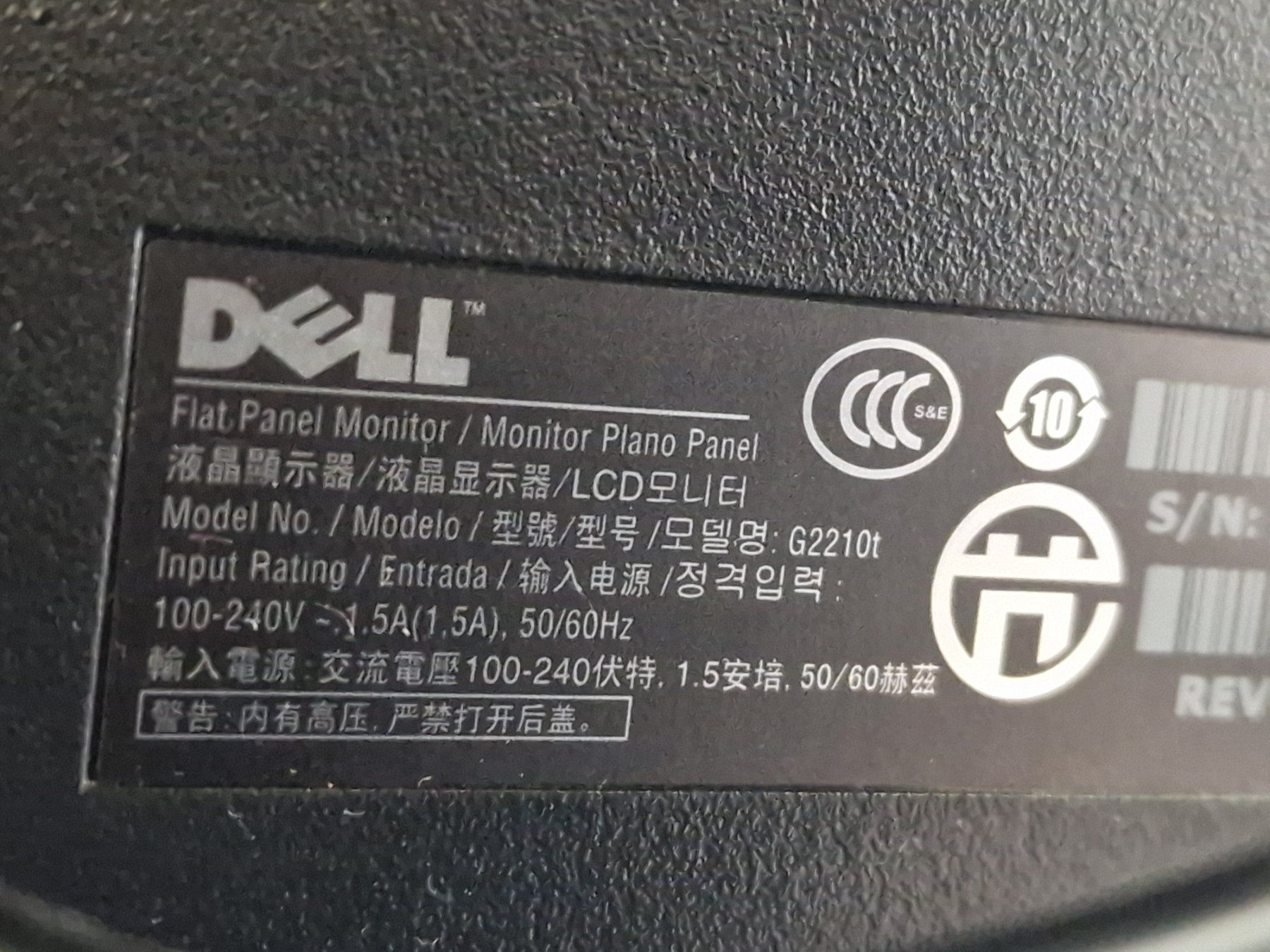 Dell Monitor: Dell G2210t 22" Monitor Bildschirm neigbar – Usato da Hallau venduto da CHACLA 3