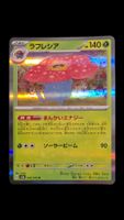Giflor Holo 45 / 165 sv2a Pokemon 151 japanisch