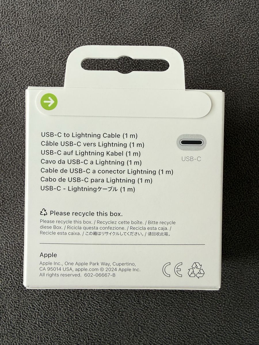 Apple Ladegeräte: Apple Ladekabel USB C To Lightning 1m – Neu und originalverpackt aus Herisau von Antonys 1