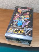 Pokemon Shiny Star V Booster Box Display s4a Japanisch