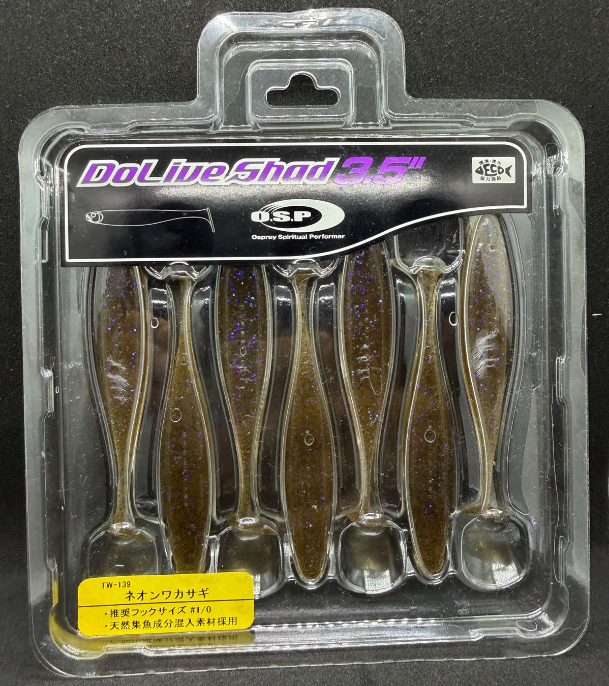 Esche: OSP Dolive Shad 3.5" - Japan, Gummiköder – Usato da Widnau venduto da Fishingtackle_Oggy