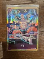 One Piece Enel OP15-078