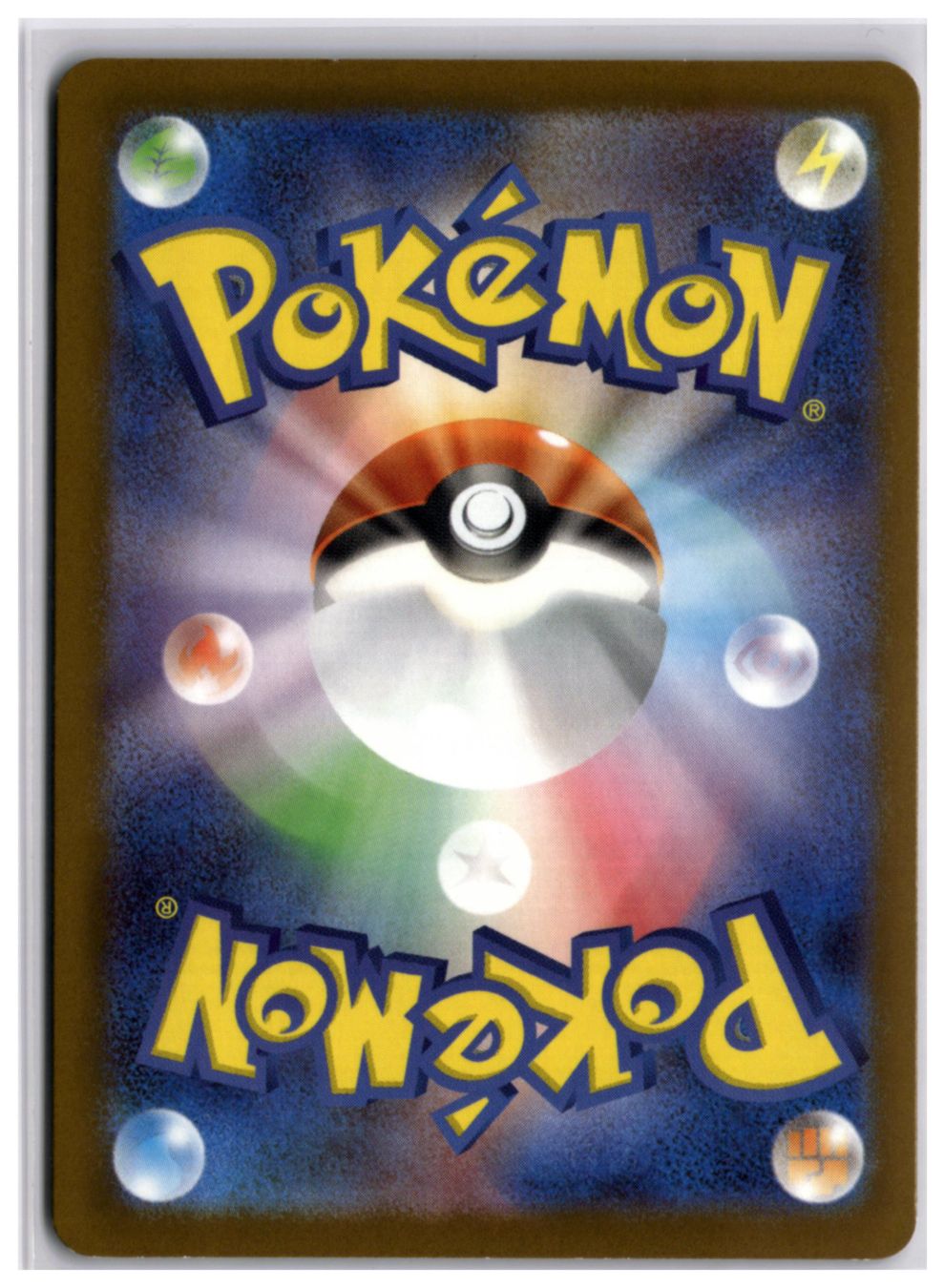 Pokémon Carte collezionabili: Archaludon ex (m2a 122) RR – Usato da Andwil TG venduto da Artrarecards_Etter 1