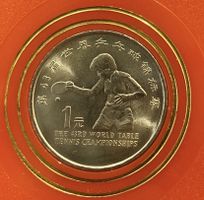 Pièce commémorative du monde tennis de table China