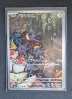 Pokemon Wattapik AR 082/076 M6 Storm Emeralda
