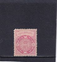 Japan 1905 Unification postale coréo-japonaise