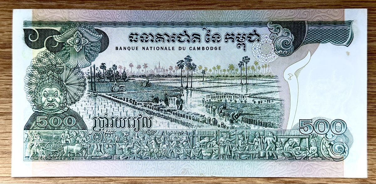 Banconote: 500 Riels Kambodscha 1972!!! aUNC!!! – Nuovo (secondo la descrizione) da Oberentfelden venduto da NunoLouro 1