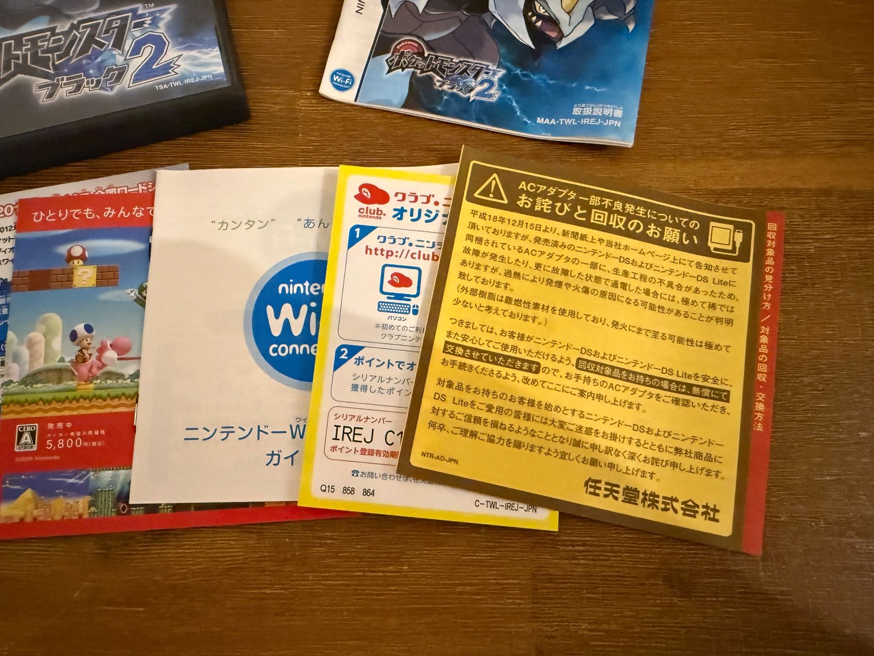 Pokémon Giochi: Pokemon Schwarz 2 Nintendo DS Japanische Version – Usato da Schliern b. Köniz venduto da 505SR2.0 4