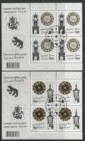 2014 Nr. 151-1516 4er-Block ET