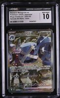 Steven's Metagross ex SAR CGC 10 JAP ab 1.-