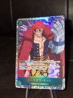 Eustass Captain Kid [PRB01] OP01-051 One Piece Japanese Prem