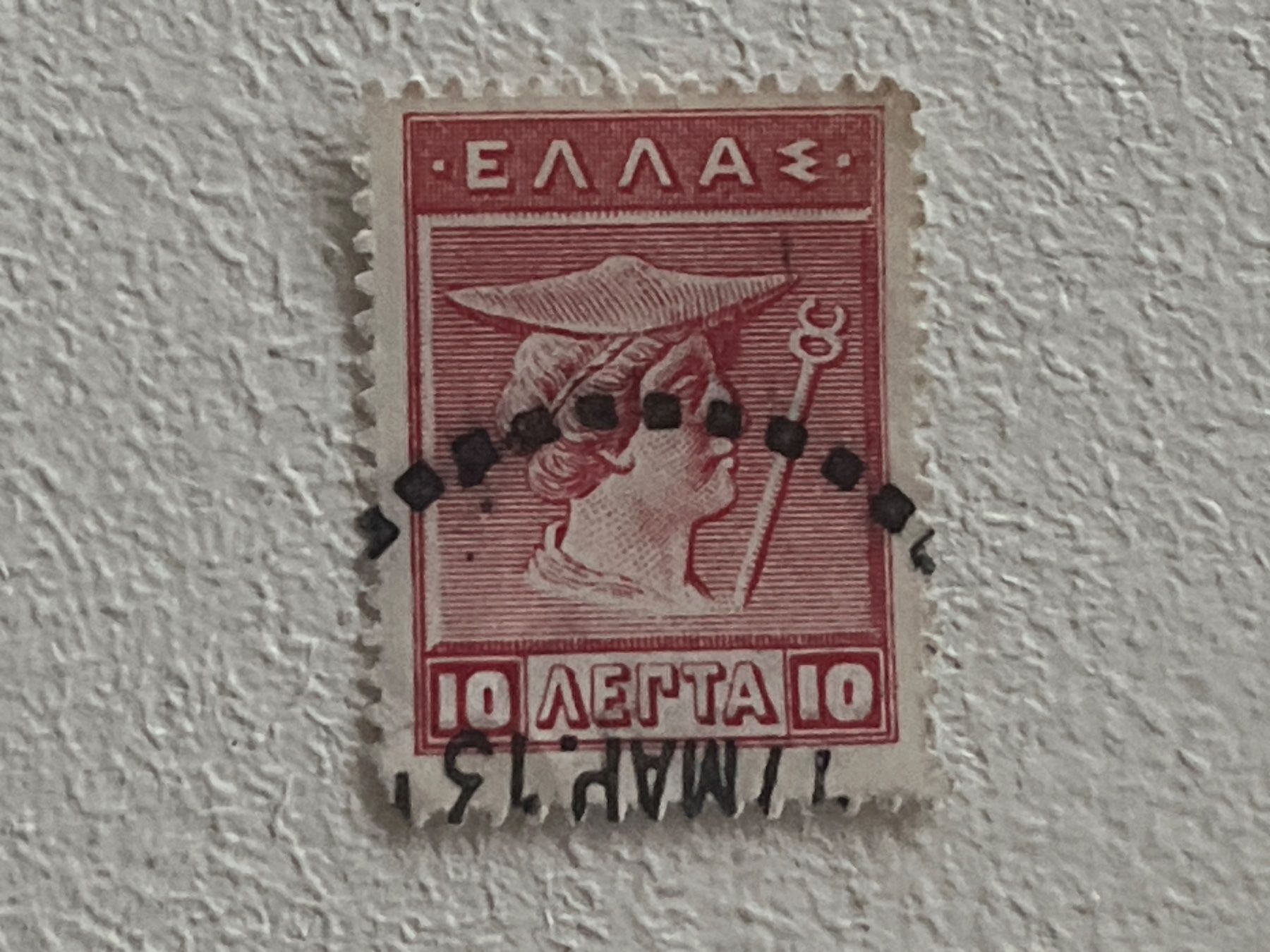 Alle Briefmarken: Greek Briefmarke – Gebraucht aus Chiasso von AzenYa