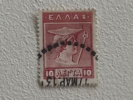 Greek Briefmarke