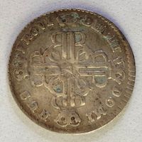 20 Kreuzer Bern 1787 in Silber en argent in argento