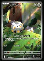 Togedemaru #90 Pokemon Japanese Inferno X m2