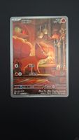 Vulpix #067 Mega Brave M1L JAP