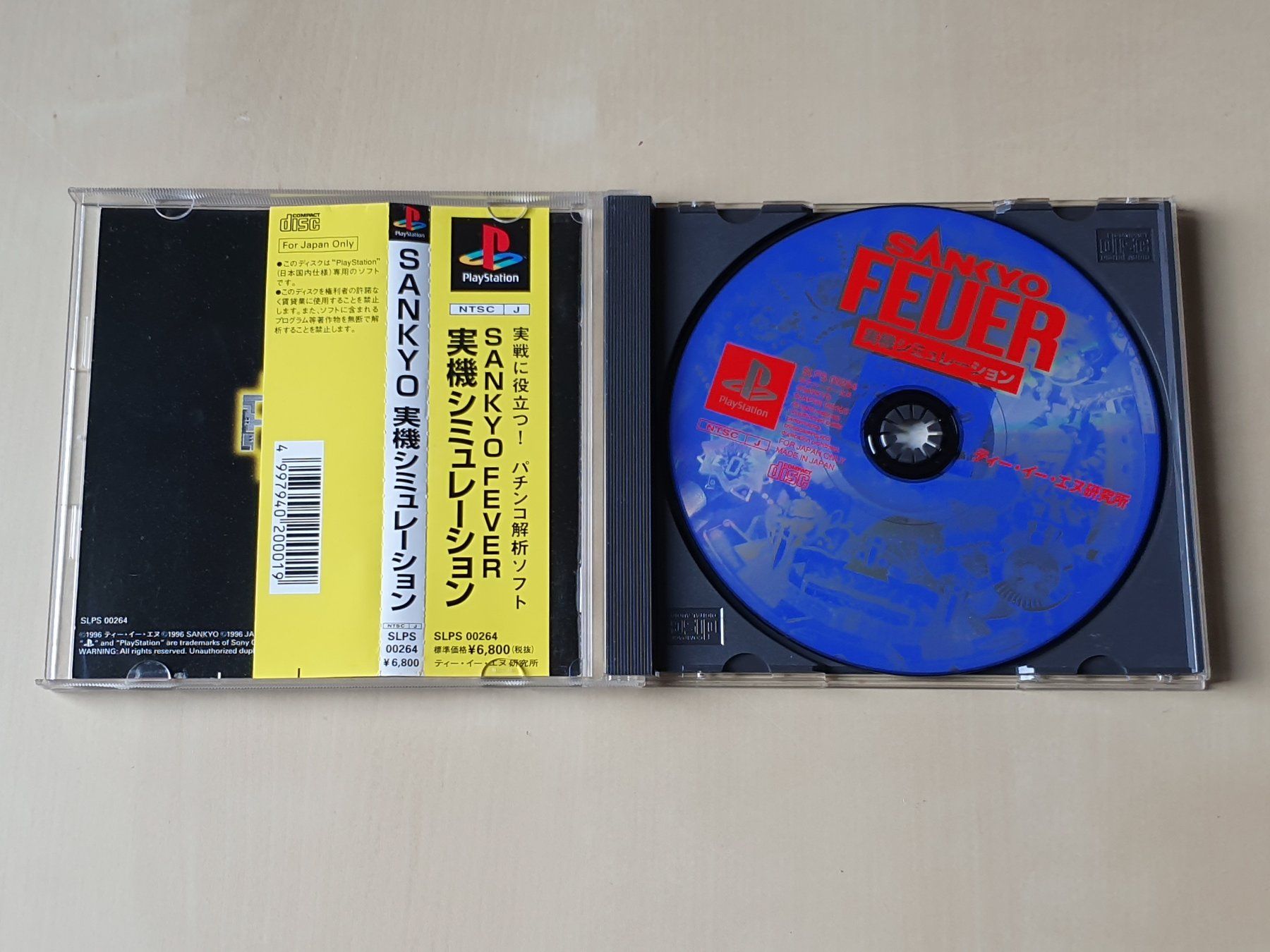 Sony Giochi: Sankyo Fever JAP – Usato da Stansstad venduto da collectorsshop 2