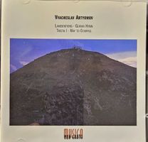Vyacheslav Artyomov – Lamentations / Gurian Hymn