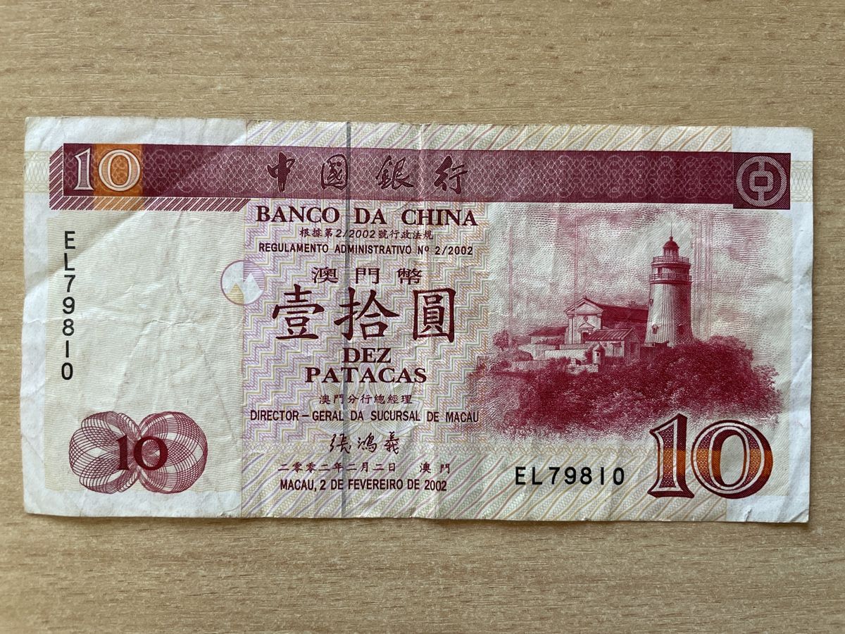Banconote: 10 Patacas Banknote Macau 2002, gebraucht – Usato da Neuhausen am Rheinfall venduto da Arielle55