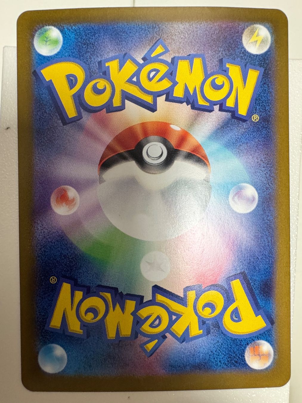 Pokémon Sammelbilder & Trading cards: Treasure Gadget (Japanese) | ACE SPEC | Reverse Holo – Neu (gemäss Beschreibung) aus Bassersdorf von ero_9zp9 1
